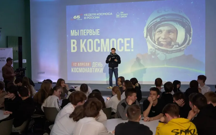 Около 600 школ Нижегородской области присоединились к мероприятиям  Дома народного единства ко Дню космонавтики